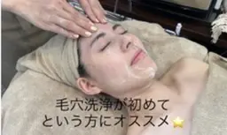 ベーシックコース✨　AI肌診断付き‼️