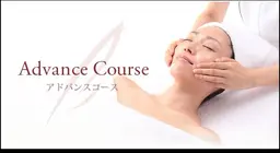 アドバンスコースフェイシャルエステ