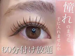 🪞🪄︎︎フラットラッシュ60分付け放題(オフ込)140本~+束感コーティング剤仕上げ🪞🪄︎︎¥7700