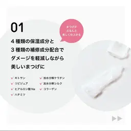 NEW!!✨️パリジェンヌ ケラチン ラッシュリフト👀✨️