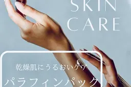 【ハンドケア】シミ・シワケア 爪と手元の悩みを解消できる贅沢コース♪¥7480
