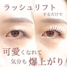 立ち上げも丸みカールもデザインが豊富🍭ラッシュリフト 上