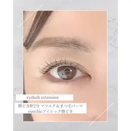 【オフ無料・付け足し不可】✨️フラットラッシュ(エクステ)100本✨️ お目元写真撮影必須