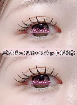 【人気NO.4】パリジェンヌ＋フラットラッシュ120本¥9970（ブラック→ブラウン変更＋¥1100）