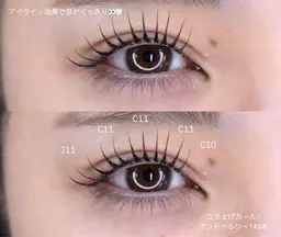 11月25日​〜​12月6日限定  💎LEDマツエク アンドヘルシーオフ込みフラットラッシュ最大１００本💎