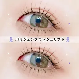 【土日祝限定🧡】次世代パーマ🦋パリジェンヌラッシュリフト【3820円】[布施]