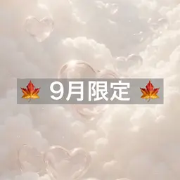 【🍁9月限定🍁】パリジェンヌ＋ハリウッドブロウリフト(まつ毛パーマ＋眉毛パーマ)