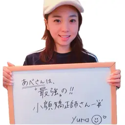 即効小顔矯正コース✨結果にこだわった痛くない施術❗痛い小顔矯正は絶対的に🆖です❗