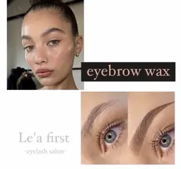 【垢抜け眉★】美眉アイブロウWAX♪黄金比で叶える似合わせ眉¥3,900
