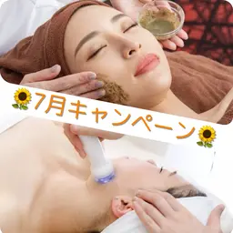 💎【7月限定】紫外線ケア×小顔✨ハーブピーリング＋ハイパーナイフEX
