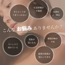 腸活プログラム＋魔法のTANSA約1ヶ月分付き🪄