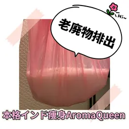 【激痛-2キロ減量チャレンジ】最強キャビフル全身サイズダウン痩身&吸引&強力リンパ90分27500➡️9980