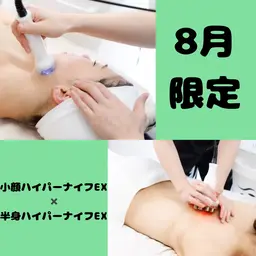 🍉8月限定🍉小顔も痩身も✨トータル美ボディ3回コース🌻