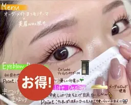 人気No１セットメニューニ⏳オーダーメイドまつ毛パーマ✕美眉WAX脱毛】