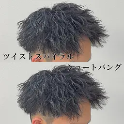カット+ツイストスパイラルパーマ
