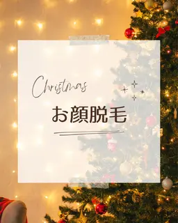 【透明感UP】お顔脱毛＋美白パック｜くすみ・産毛ケア✨