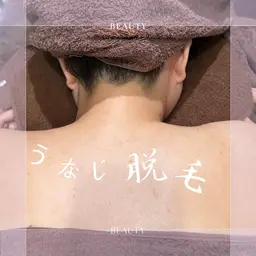 自分で出来ない箇所No.1💛うなじSB込脱毛累計1355人以上の実績 ¥3300→2200円