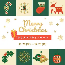 🎀Xmasキャンペーン🎀パリジェンヌラッシュリフトコーティング付き