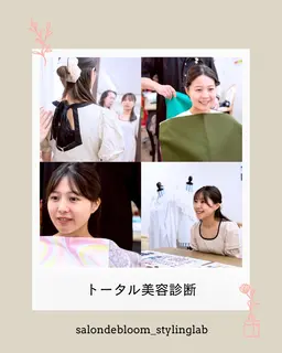 🌔当日夜17時以降限定メニュー🌒パーソナルカラー診断🌈ベストカラー💐＋骨格診断👗👔＋顔タイプ診断🧑👦👫