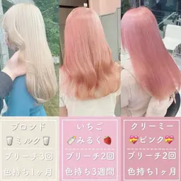 💓学生限定💓🫧ケアブリーチ&韓国風艶カラー&高保湿トリートメント&メンテナンスカット🫧ミニモ学割