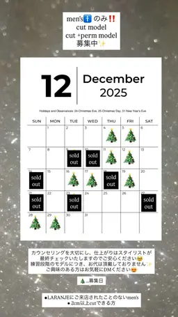 カット（メンズのみ）