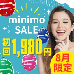 【8月限定🌻minimoセール🉐】8分照射×2回のお手軽セルフホワイトニング💎今年の夏こそ白い歯で輝く笑顔に✨