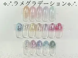 ラメグラ💅(オフなし)