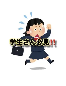 U24限定👧🤍学校帰りやバイト前などに❕やりたい箇所が選べるメニューです❕是非体験してみて下さいね🤍