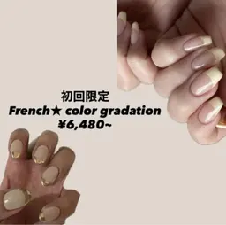 【ご新規様限定】【オフあり】初回オフ無料HANDフレンチ／カラグラ¥6,480