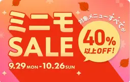 【女っぽうなじ&背中集中特化ケア】悩みレベル★★★★★