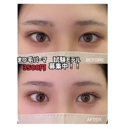 🟪11月10日(月)限定‼️🟪まつ毛パーマトリートメント付き✨試験モデル1名様募集📍試験会場はFameu太田店です