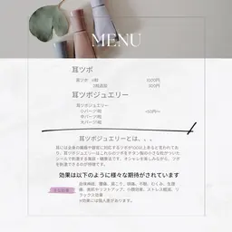 耳ツボジュエリー6粒​〜​