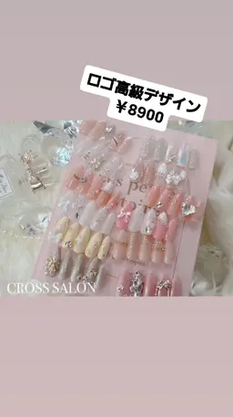 スカルプ定額ネイル【10本長さだし】￥15000→￥6000