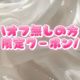 🌈🦋オフ無し🦋🌈ネイルメニューはこちら💁♀️↓↓↓