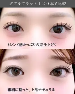 🐈ダブルフラットラッシュ160本🐈※オフ込み※必ず詳細確認お願いします💦