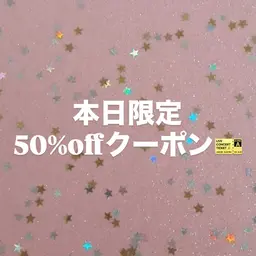 【本日18:00​〜​限定】 艶カラー➕保護TR  ¥3960