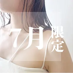 \🌿頑張った自分へのご褒美に🌿/ 極上ヘッドスパ