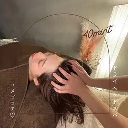 minimo初回限定価格🤍ドライヘッドスパ　💆‍♀️Utouto40分コース¥5500→¥4000