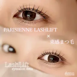 🇫🇷パリジェンヌラッシュリフト👀♡