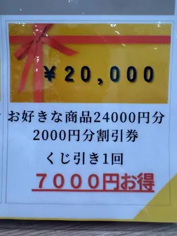 【 12月限定メニュー 】ヘアケアセット