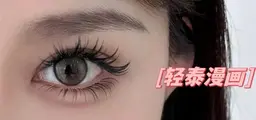 マツエク👯‍♀️アメリカフン👯‍♀️小束感ボリュームラッシュ上（900本まで）🌸+キープ美容液🌸