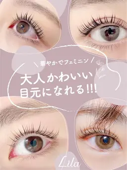 🌈3種類から好みで選べる まつげパーマ🌈