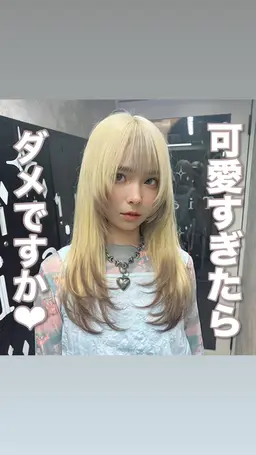 🫧💍誰とも被りたくない方💍🫧個性的デザインカラー💓ケアブリーチ&デザインカラー&カット【インナーカラーも可】