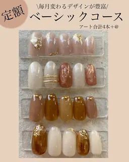 オフ込みオフ込み　通常7000円⇒3500円　ATENA　定額CPネイル　シンプル/ベーシック