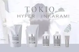 ハイパーインカラミトリートメント