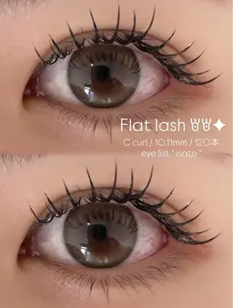 マツエク【 Flat lash 】 120p 🪩