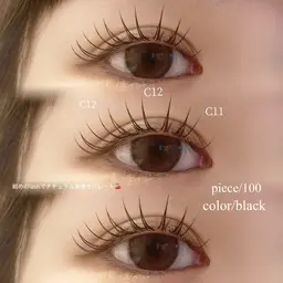 【韓国風束感まつ毛 ⟡.·】束感仕上げフラットラッシュ100本＋束感専用コーティング剤プレゼント♡