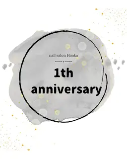 【フット👣11月限定】🎉1周年記念🎉足裏角質うるつや ケア✨6,600円→5,500円✨