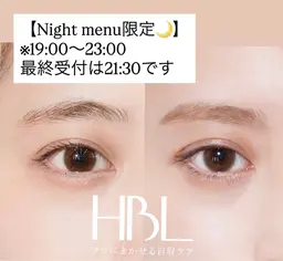 夜メニュー限定🌙【ふんわり美眉🫧】SNSで話題のハリウッドブロウ🎀