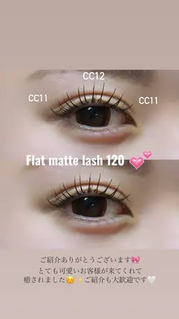 フラットラッシュ120本🎀【アイシャンプー、コーティング、オフ込み】